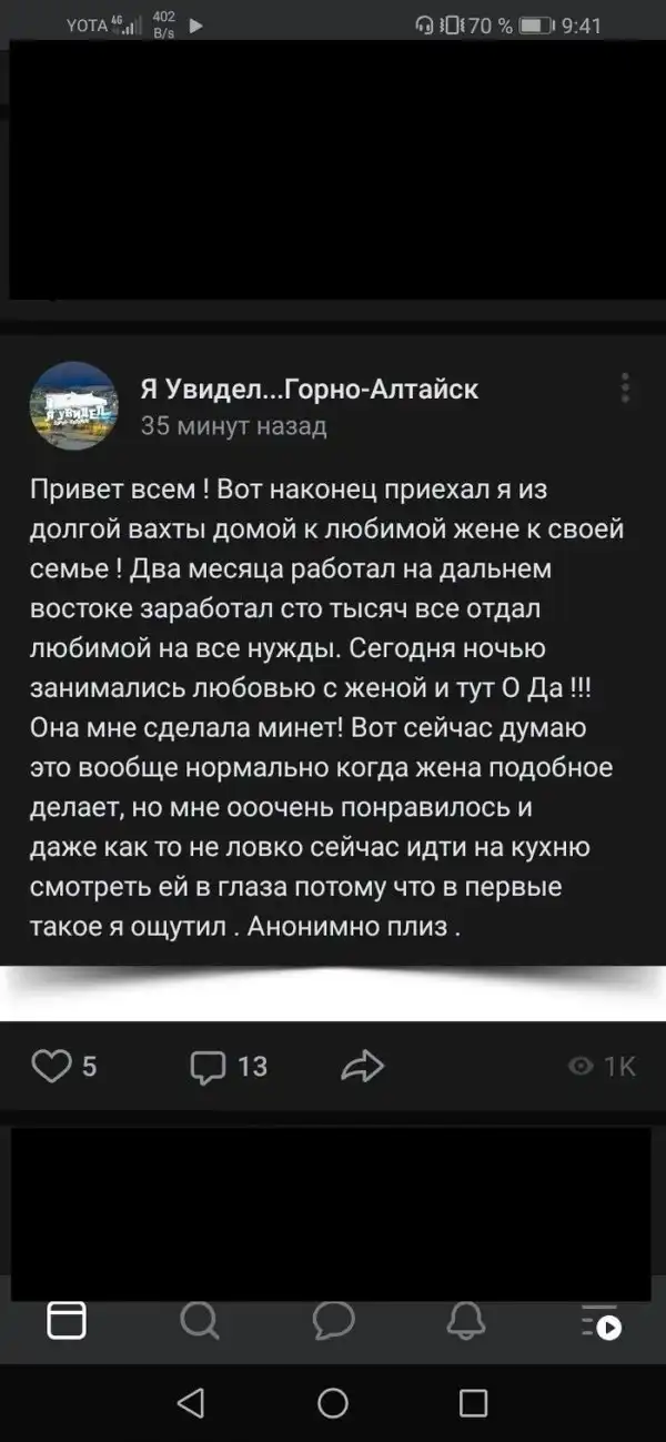 Типичные будни вахтовика, или на что готовы люди ради денег