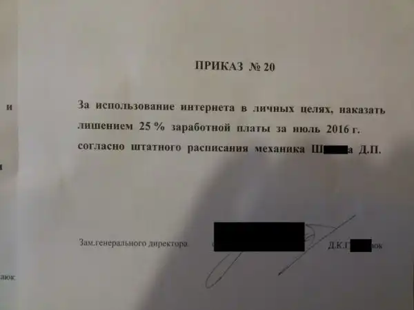 Типичные будни вахтовика, или на что готовы люди ради денег