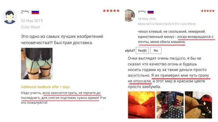 Убойные отзывы с Aliexpress, которые будут посмешнее 
