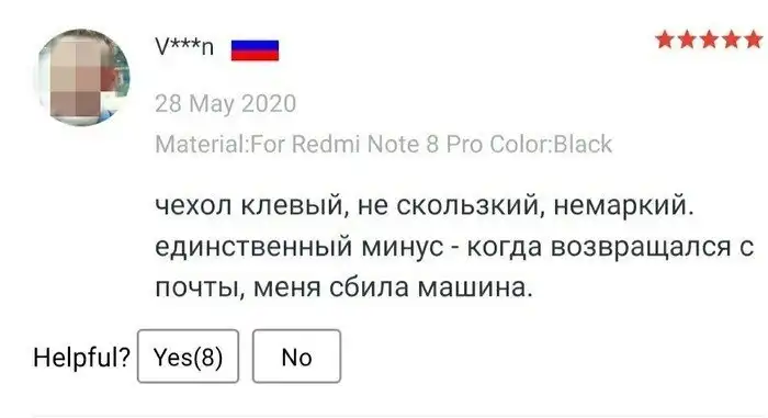 Убойные отзывы с Aliexpress, которые будут посмешнее 