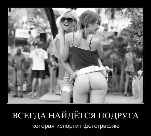Немного слегка пошлых картинок с надписями и без