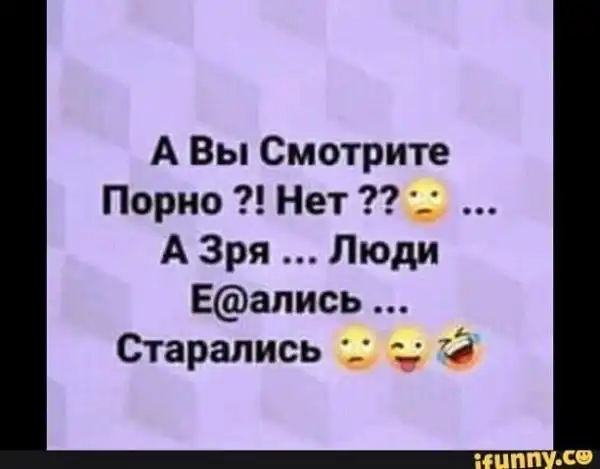 Немного слегка пошлых картинок с надписями и без