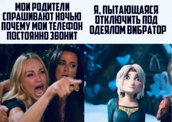 Немного слегка пошлых картинок с надписями и без
