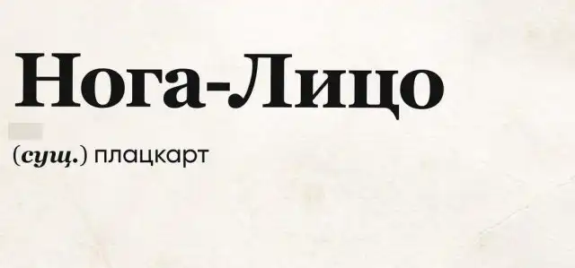 Смешные Описания Под Фото