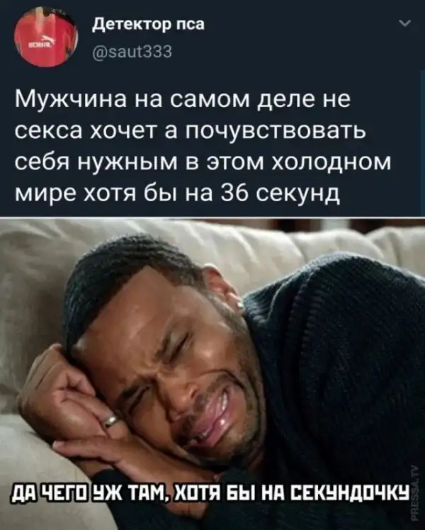 Картинки и мемы для настроения