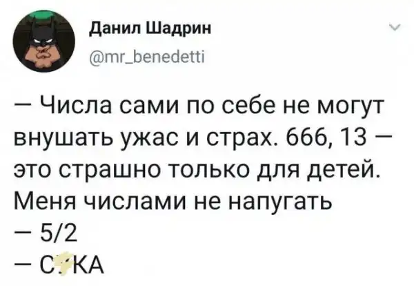 Кретинизмы из сети