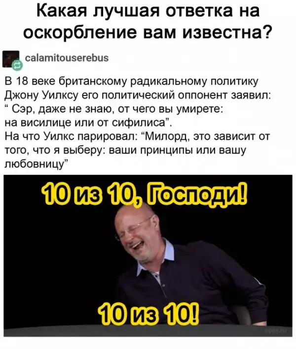 Кретинизмы из сети