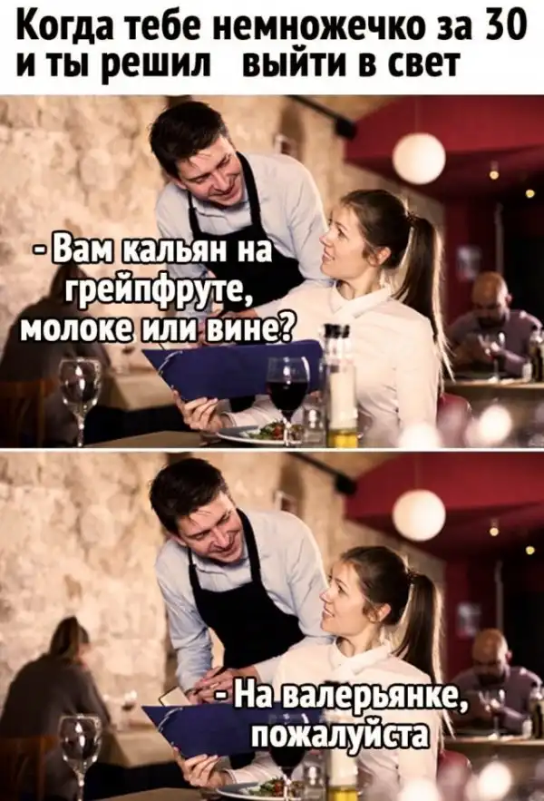 Кретинизмы из сети