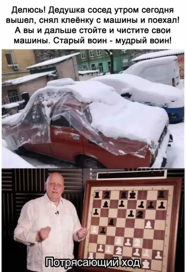 Дебилизмы из сети