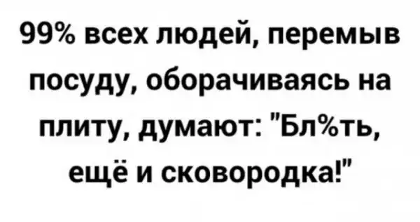 Дебилизмы из сети