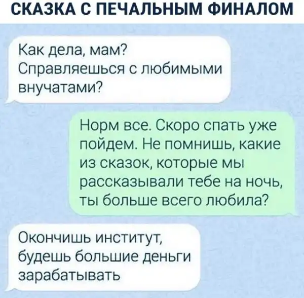 Дебилизмы из сети