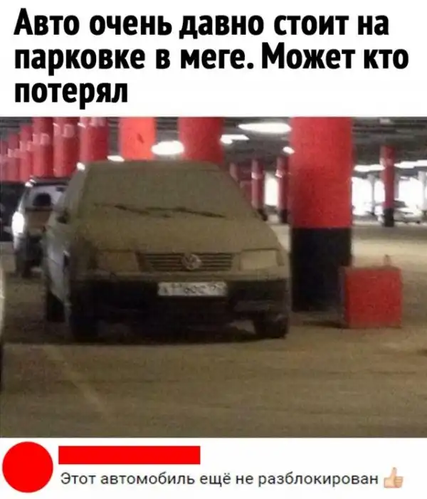 Дебилизмы из сети