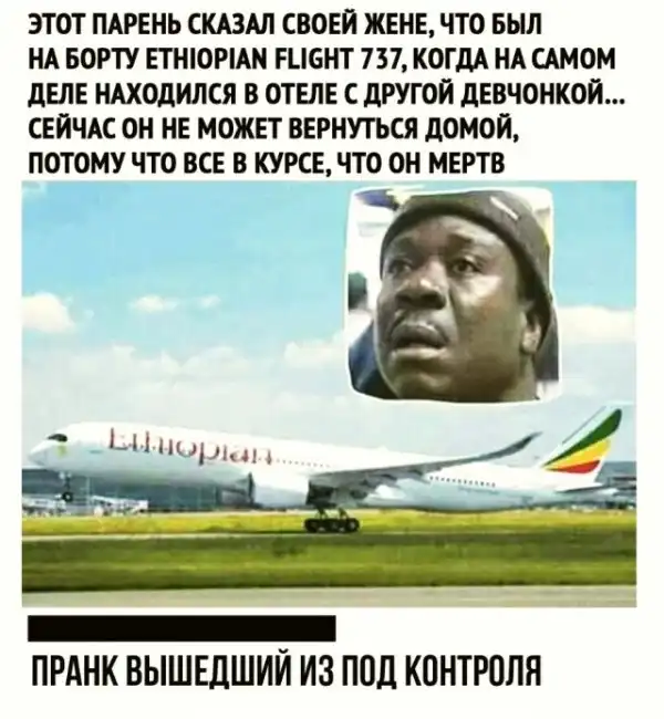 Дебилизмы из сети