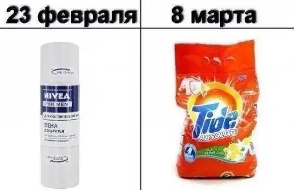 Дебилизмы из сети