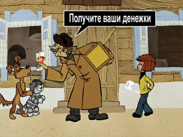 Жизненный