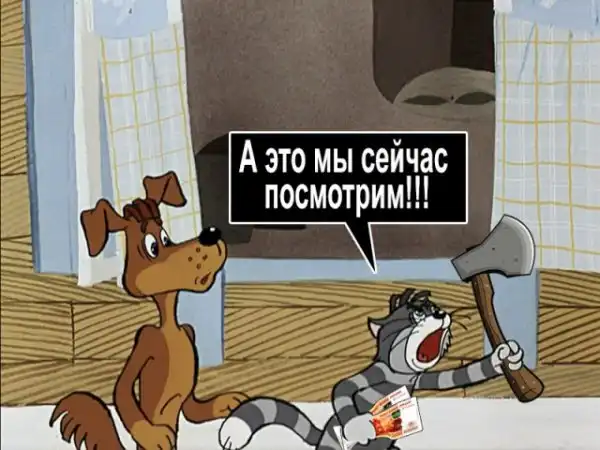Жизненный