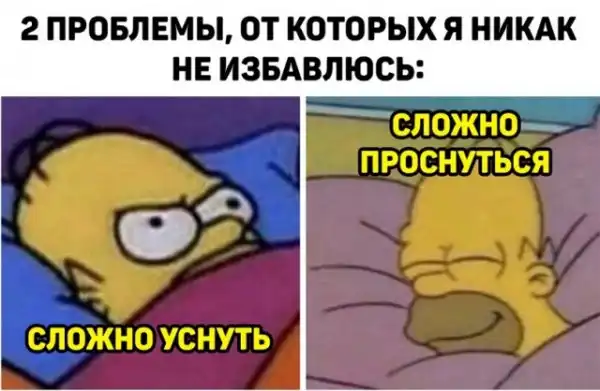 Картинки и мемы для настроения