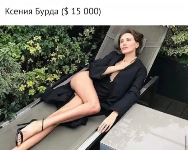 ТОП-15 самых дорогих эскортниц России и СНГ