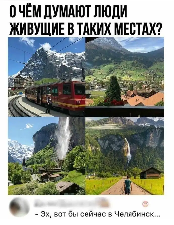 Это Челябинск, детка! Это Челябинск, детка!
