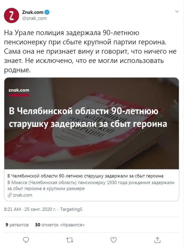 Это Челябинск, детка! Это Челябинск, детка!