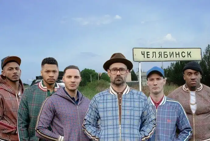 Это Челябинск, детка! Это Челябинск, детка!