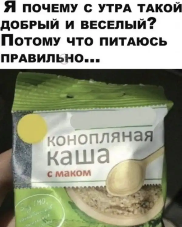 Разной степени баяны