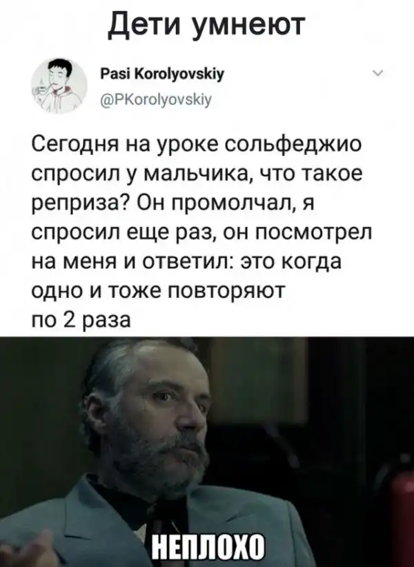 Разной степени баяны