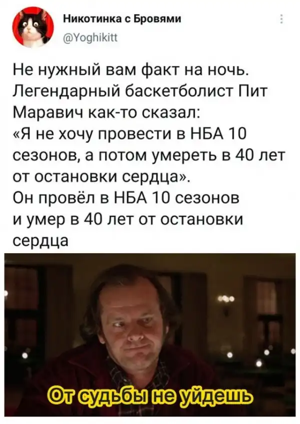 Разной степени баяны