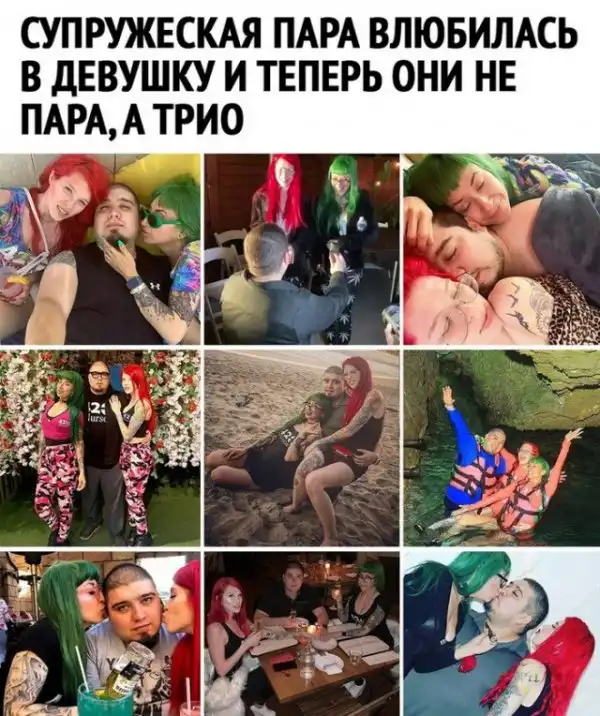 Разной степени баяны