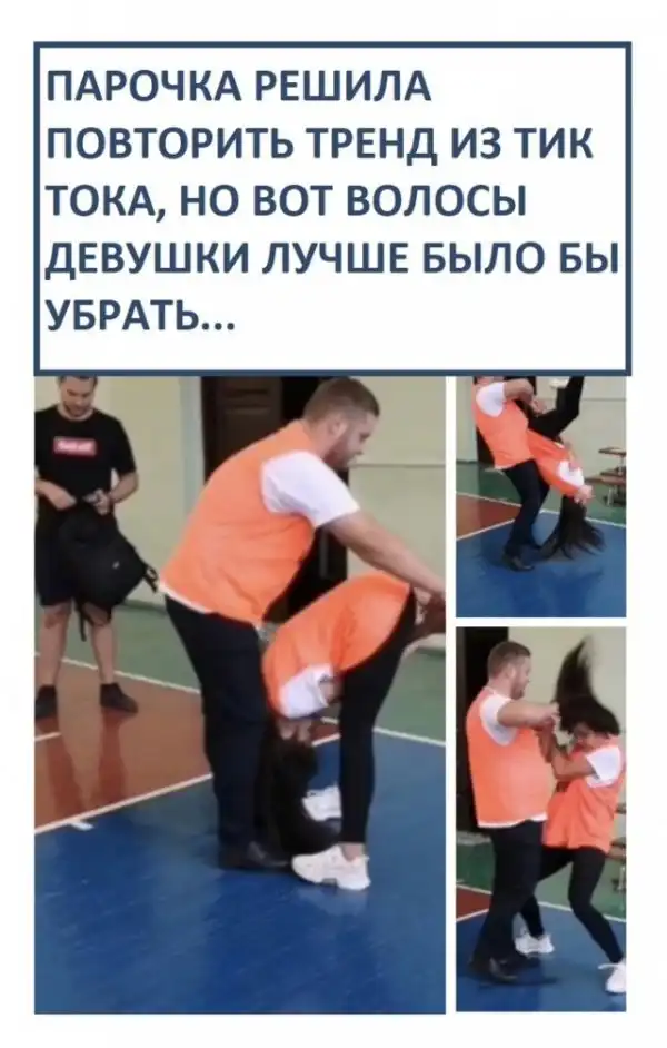 Разной степени баяны