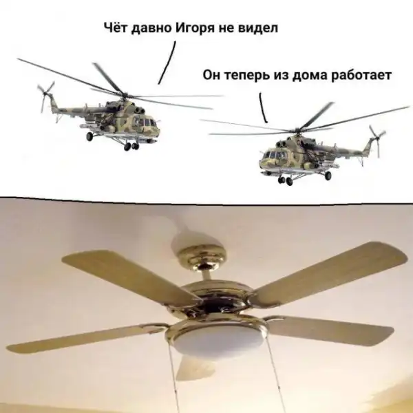 Разной степени баяны