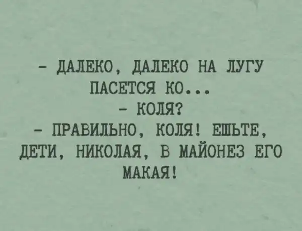 Разной степени баяны