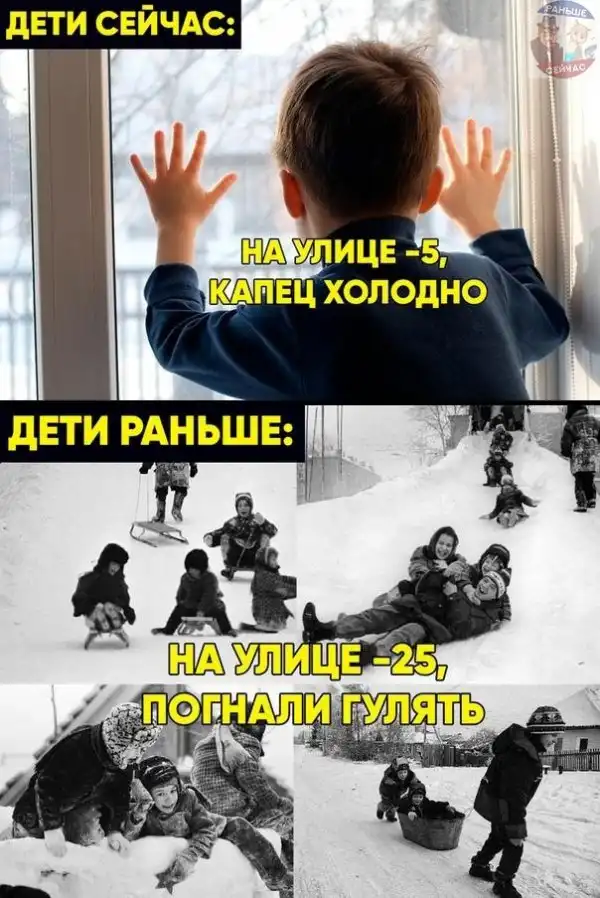 Ностальгия