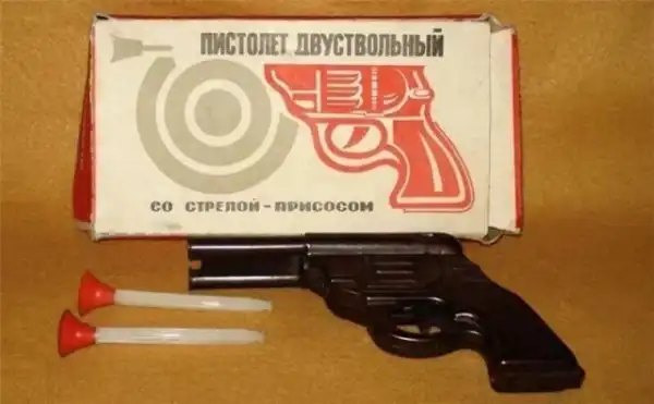 Ностальгия