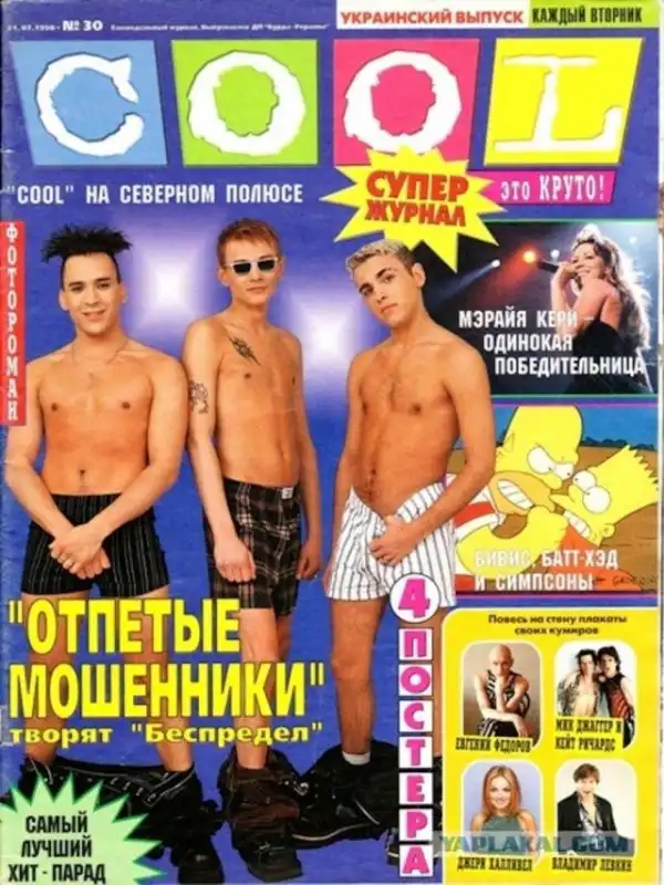 Ностальгия