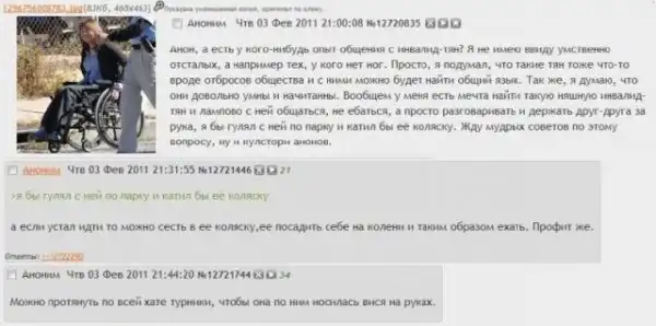 Чёрный юмор