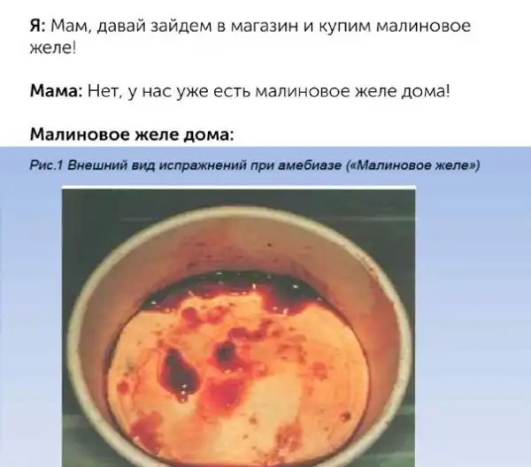 Чёрный юмор