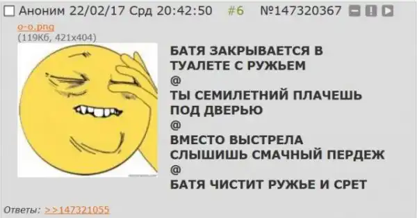 Чёрный юмор