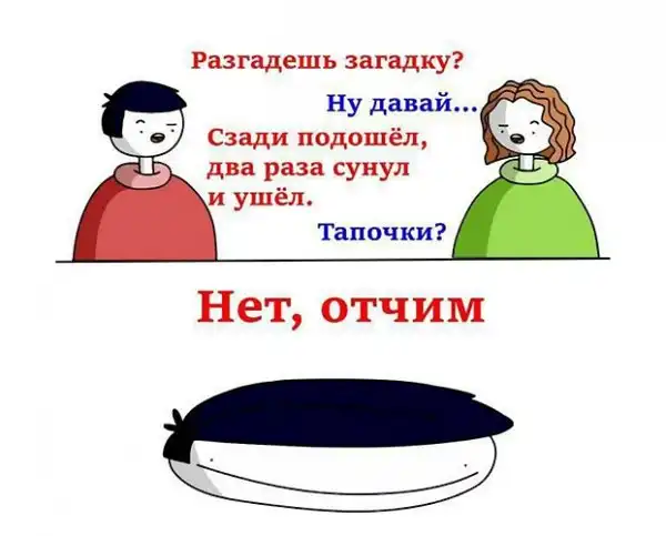 Чёрный юмор