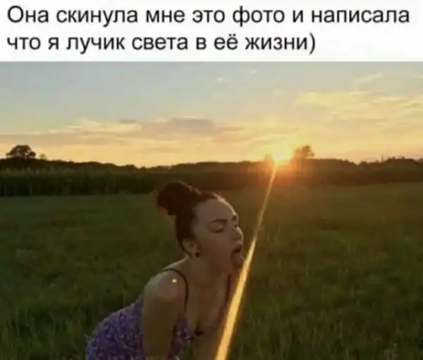 Картинки и мемы для настроения