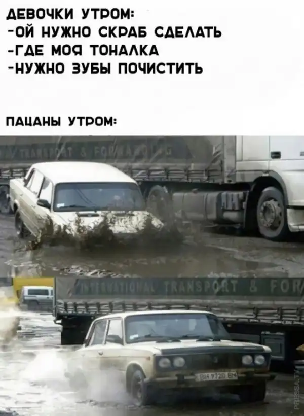 Картинки и мемы для настроения
