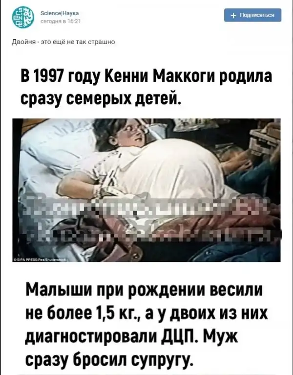 Куй железо правды, пока еще горячо: фейки, которые требуют разоблачения Куй железо правды, пока еще горячо: фейки, которые требуют разоблачения