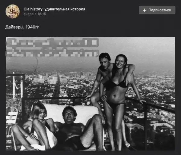 Куй железо правды, пока еще горячо: фейки, которые требуют разоблачения Куй железо правды, пока еще горячо: фейки, которые требуют разоблачения