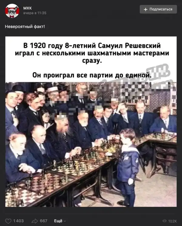 Куй железо правды, пока еще горячо: фейки, которые требуют разоблачения Куй железо правды, пока еще горячо: фейки, которые требуют разоблачения