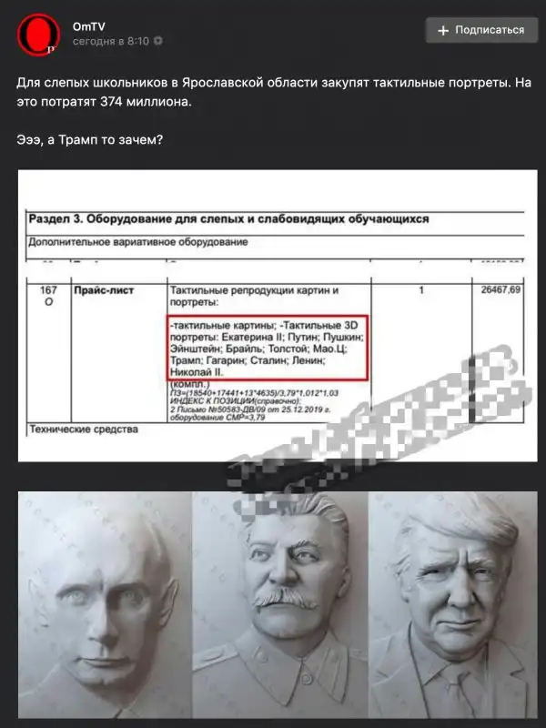 Куй железо правды, пока еще горячо: фейки, которые требуют разоблачения Куй железо правды, пока еще горячо: фейки, которые требуют разоблачения