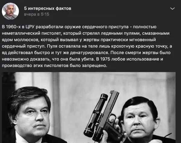 Куй железо правды, пока еще горячо: фейки, которые требуют разоблачения Куй железо правды, пока еще горячо: фейки, которые требуют разоблачения