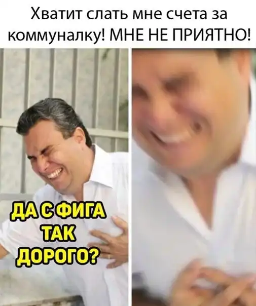 Опять подорожало. Разбор полетов от пользователей соцсетей Опять подорожало. Разбор полетов от пользователей соцсетей