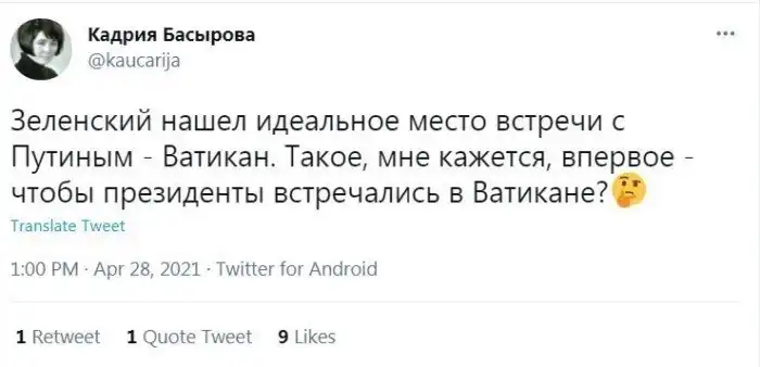 "А папа в курсе?": реакция на слова Зеленского о встрече с Путиным в Ватикане "А папа в курсе?": реакция на слова Зеленского о встрече с Путиным в Ватикане