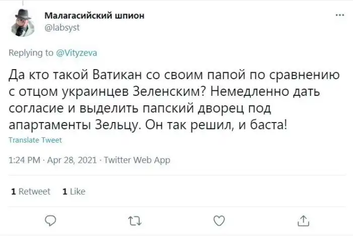 "А папа в курсе?": реакция на слова Зеленского о встрече с Путиным в Ватикане "А папа в курсе?": реакция на слова Зеленского о встрече с Путиным в Ватикане