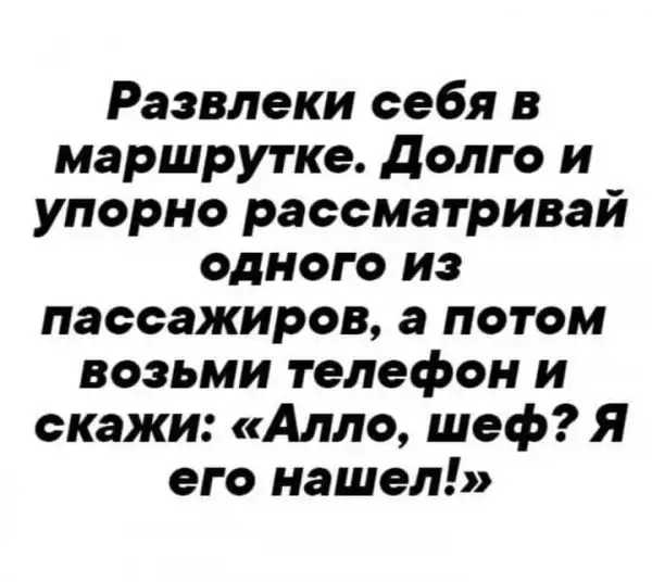 ПРИКОЛЬНЫЕ КАРТИНКИ # 72